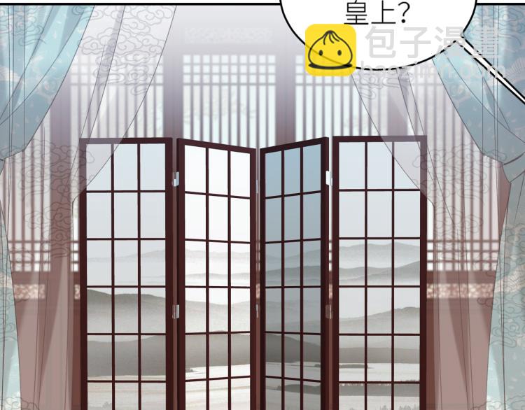 第39话：皇上念着皇后名(1/2)-第40话