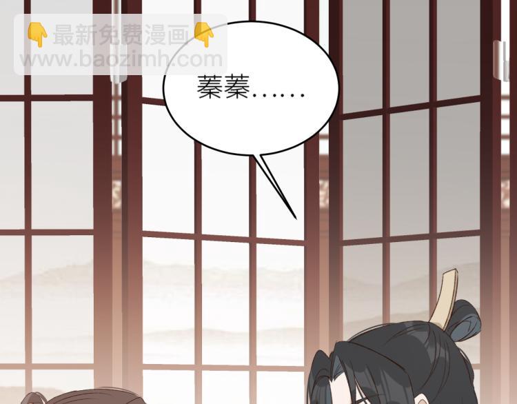 第39话：皇上念着皇后名(1/2)-第40话