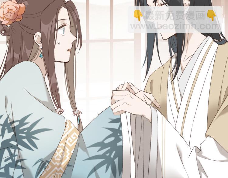 第39话：皇上念着皇后名(1/2)-第40话