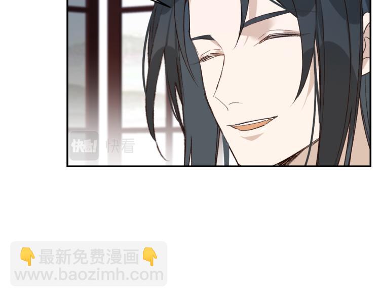 第39话：皇上念着皇后名(1/2)-第40话