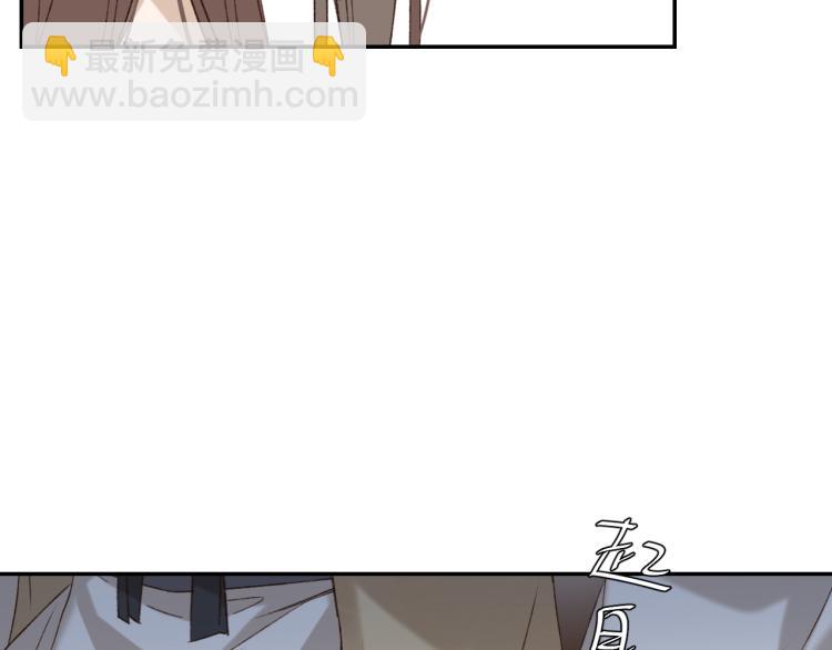 第39话：皇上念着皇后名(1/2)-第40话