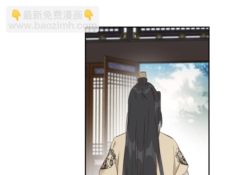 第39话：皇上念着皇后名(1/2)-第40话