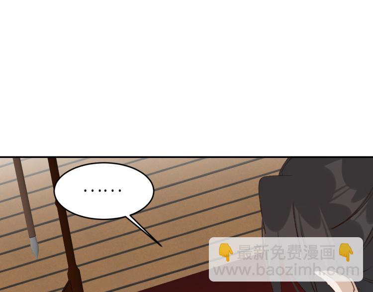 第41话：皇后的荷包(1/2)-第42话