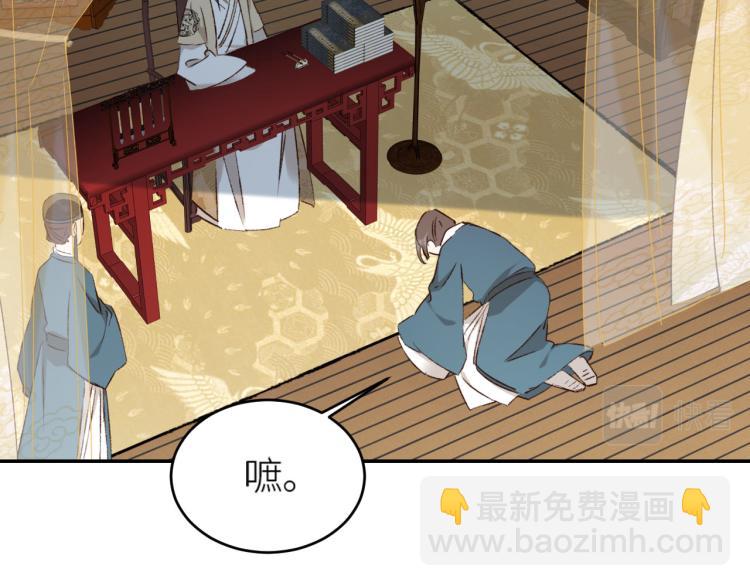 第41话：皇后的荷包(1/2)-第42话