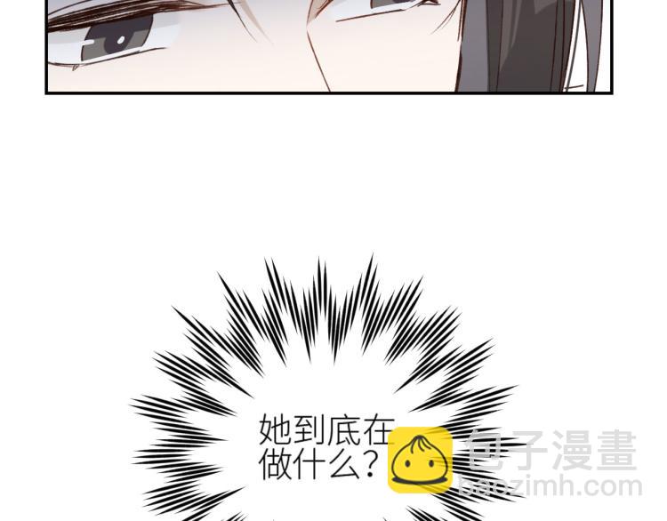 第41话：皇后的荷包(1/2)-第42话