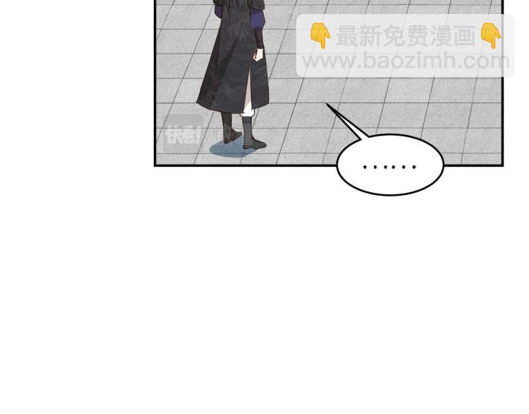 第41话：皇后的荷包(1/2)-第42话