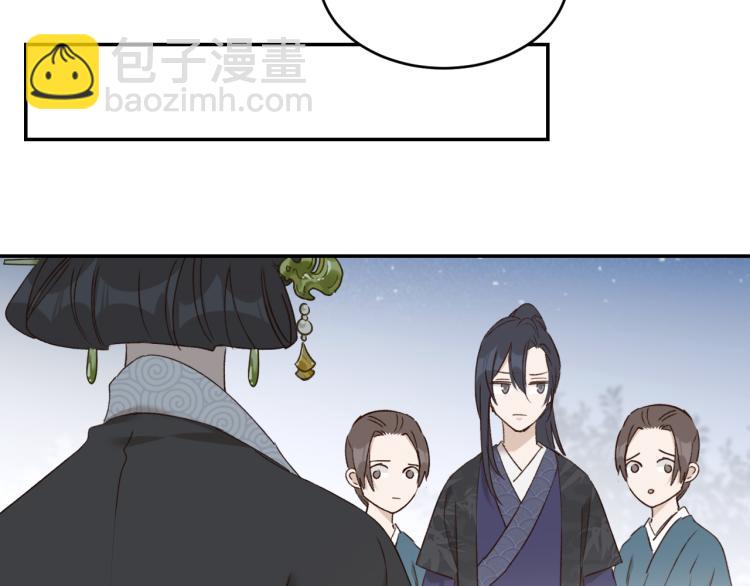 第43话：信任与猜忌？(1/2)-第44话