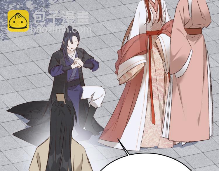 第43话：信任与猜忌？(1/2)-第44话