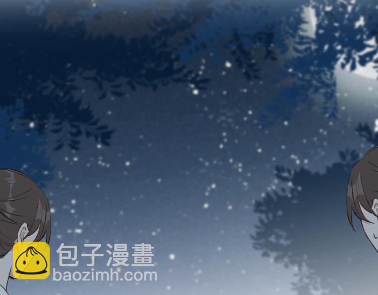 第43话：信任与猜忌？(1/2)-第44话