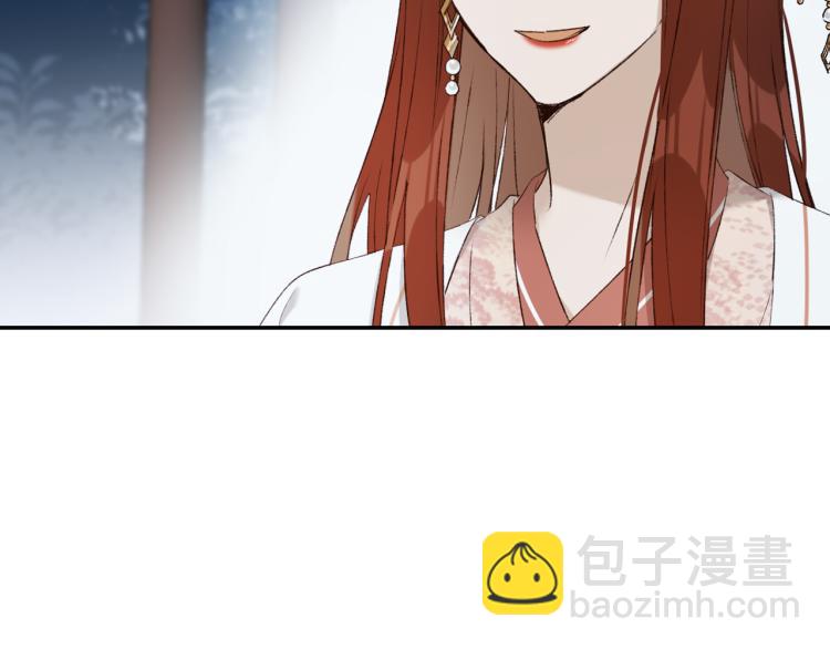 第43话：信任与猜忌？(1/2)-第44话