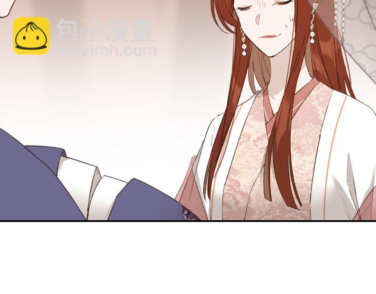 第45话：不生气了行吗？(1/3)-第46话