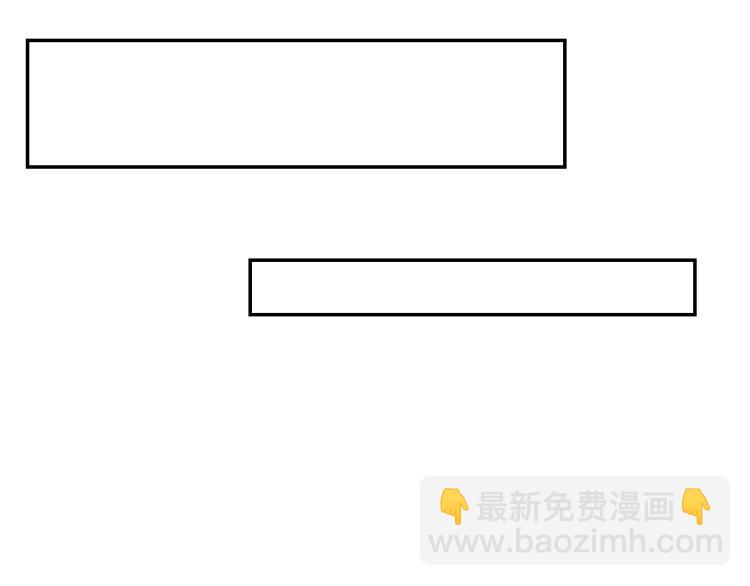 第45话：不生气了行吗？(1/3)-第46话