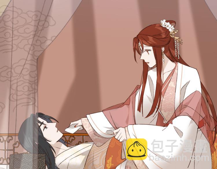 第45话：不生气了行吗？(1/3)-第46话