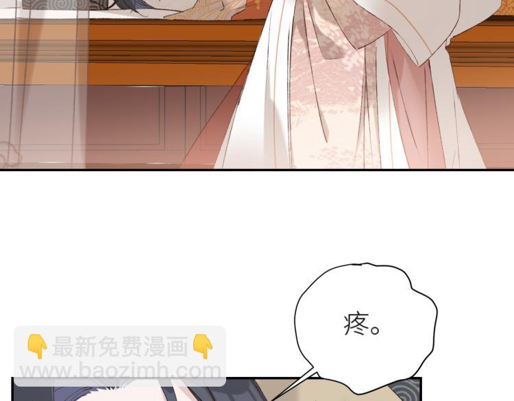 第45话：不生气了行吗？(1/3)-第46话