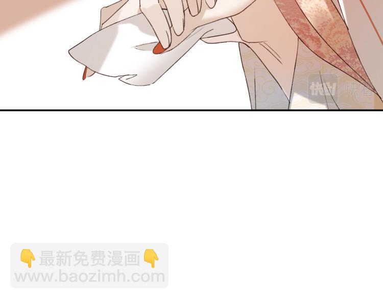 第45话：不生气了行吗？(1/3)-第46话