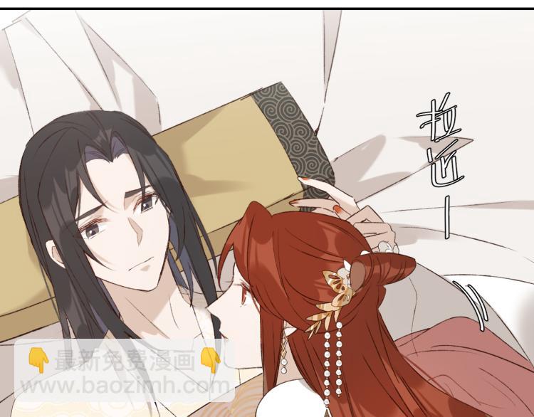 第45话：不生气了行吗？(1/3)-第46话