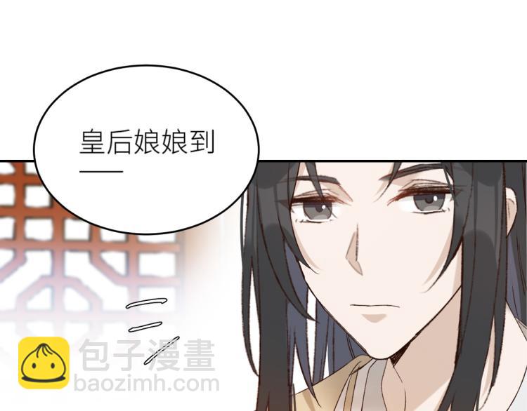 第45话：不生气了行吗？(1/3)-第46话