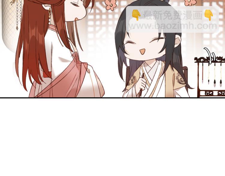 第45话：不生气了行吗？(1/3)-第46话