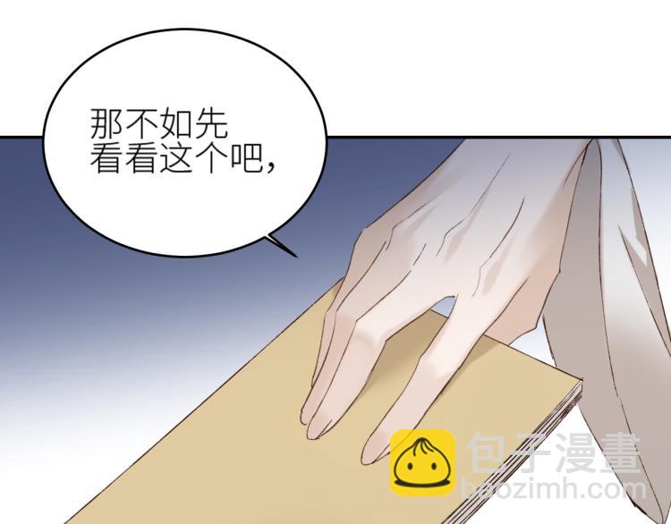 第45话：不生气了行吗？(1/3)-第46话