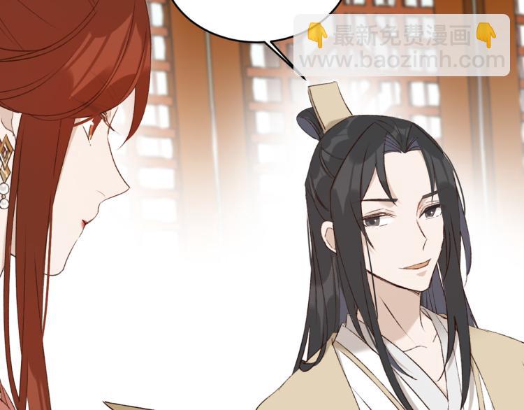 第45话：不生气了行吗？(1/3)-第46话