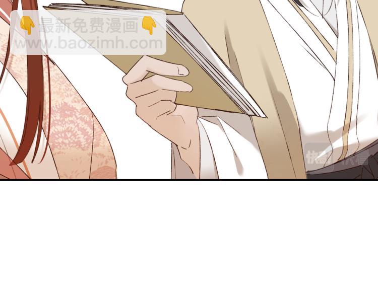 第45话：不生气了行吗？(1/3)-第46话