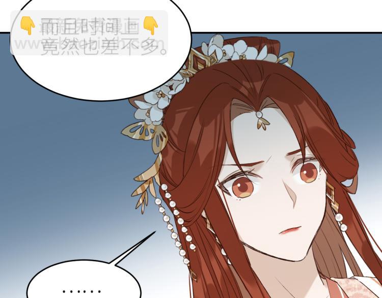 第45话：不生气了行吗？(1/3)-第46话