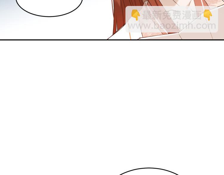 第45话：不生气了行吗？(1/3)-第46话