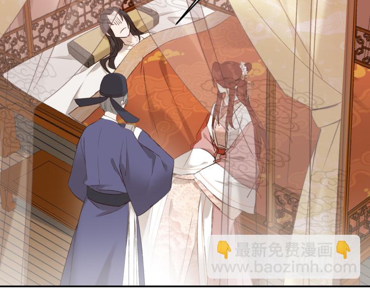 第45话：不生气了行吗？(1/3)-第46话