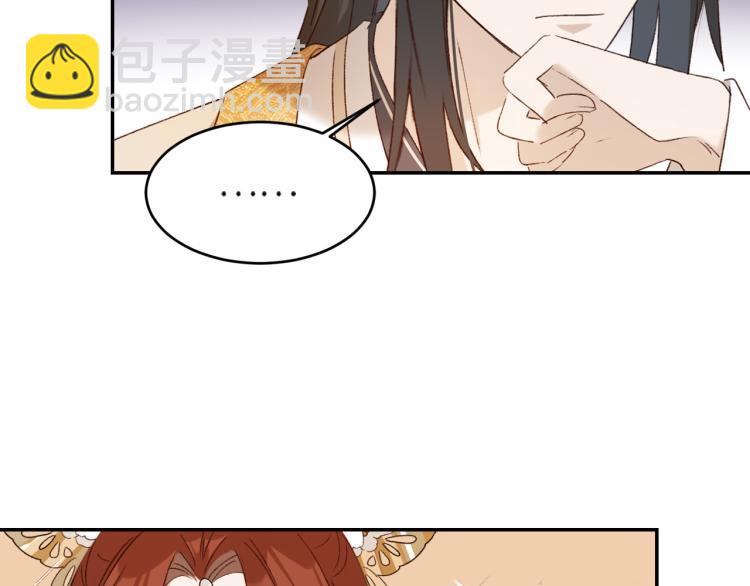 第47话：谁说我不行？(1/2)-第48话