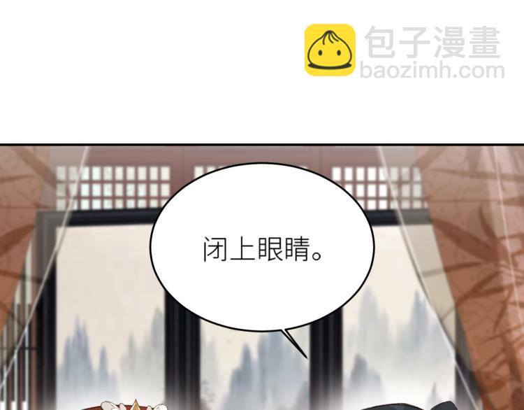 第47话：谁说我不行？(1/2)-第48话