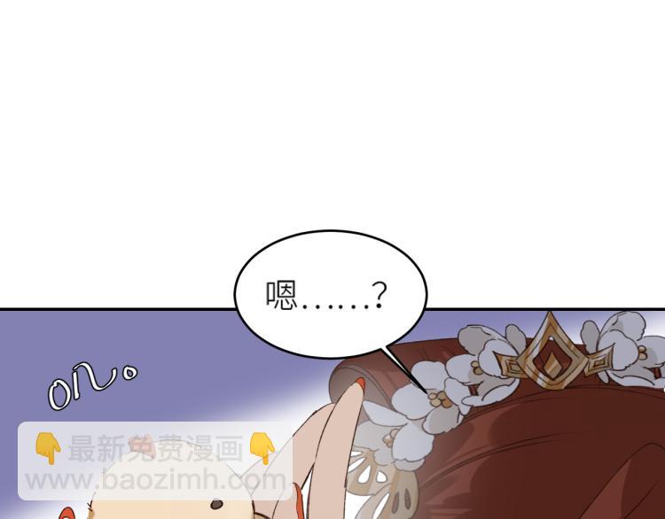 第47话：谁说我不行？(1/2)-第48话