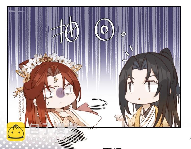 第47话：谁说我不行？(1/2)-第48话