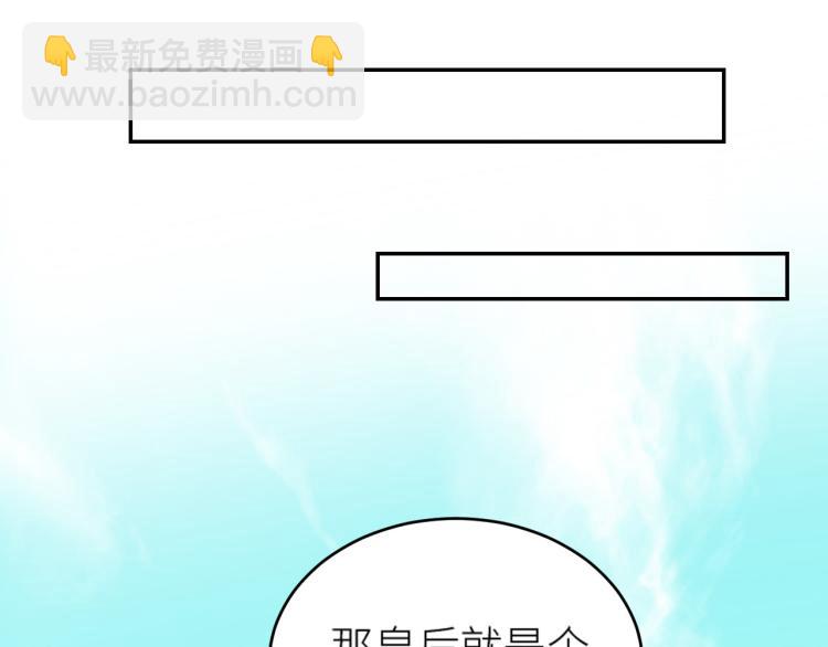 第47话：谁说我不行？(1/2)-第48话