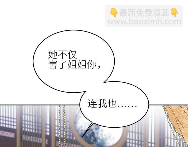 第47话：谁说我不行？(1/2)-第48话