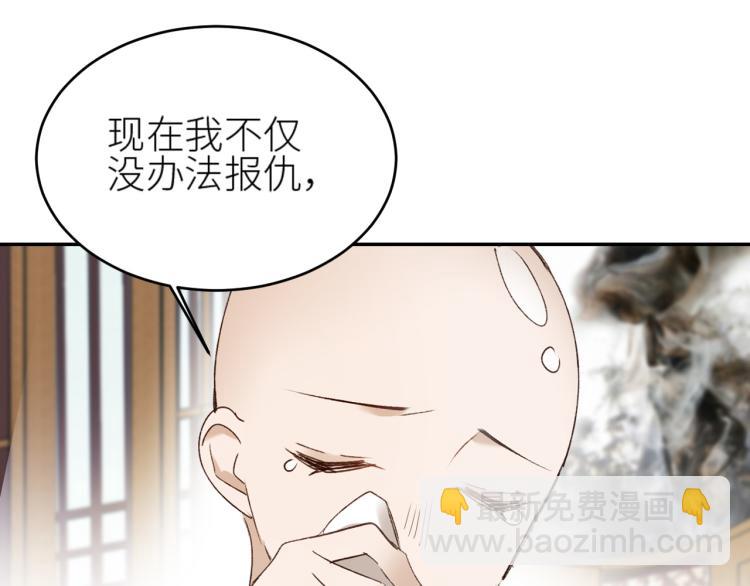 第47话：谁说我不行？(1/2)-第48话