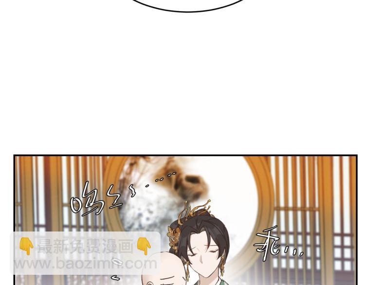 第47话：谁说我不行？(1/2)-第48话