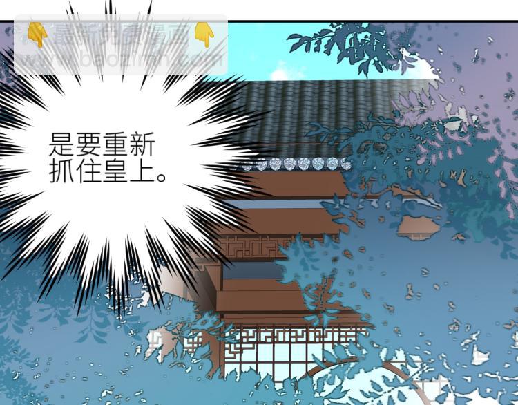 第47话：谁说我不行？(1/2)-第48话