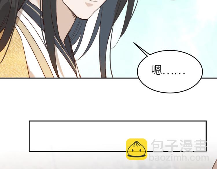 第47话：谁说我不行？(1/2)-第48话