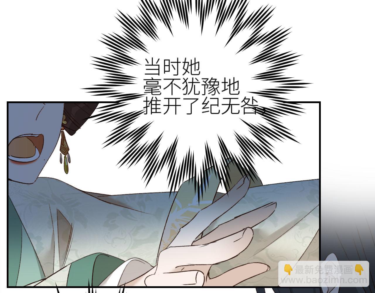 第49话：寻找证据(1/3)-第50话