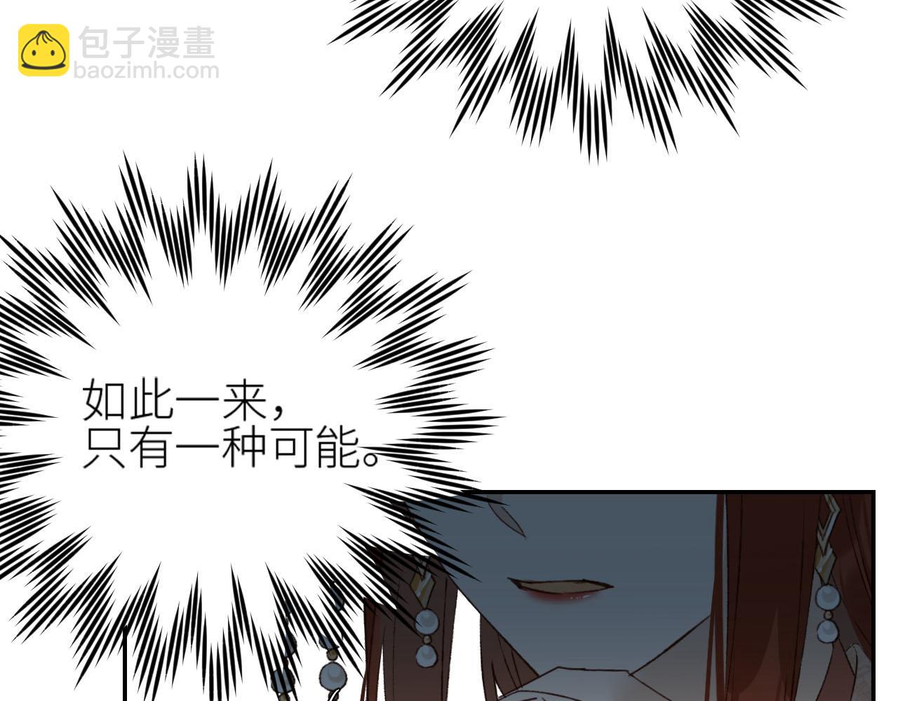 第49话：寻找证据(1/3)-第50话