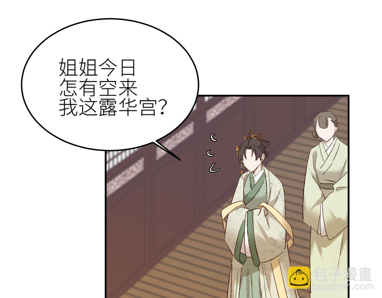 第49话：寻找证据(1/3)-第50话