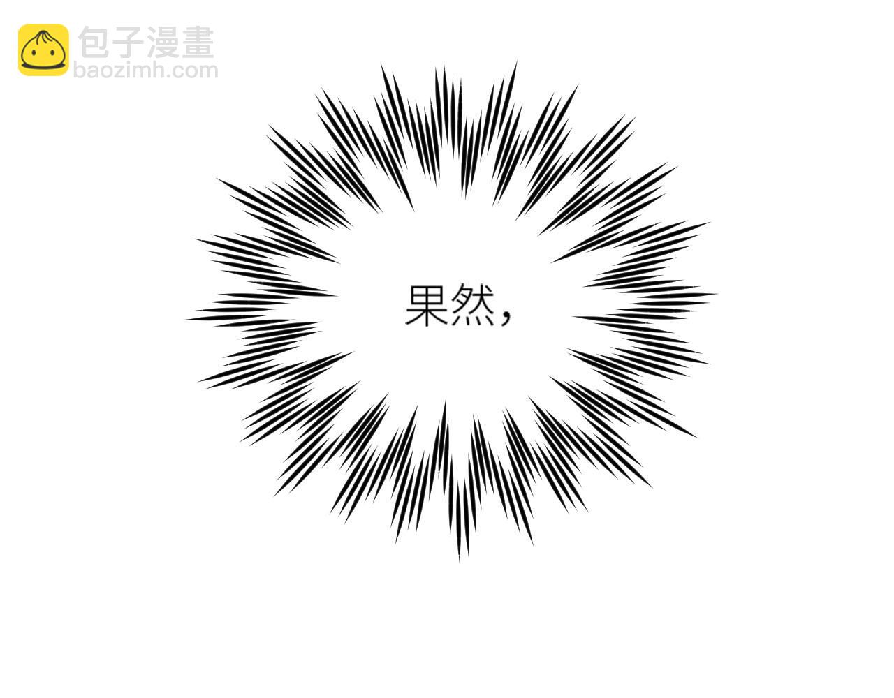 第49话：寻找证据(1/3)-第50话