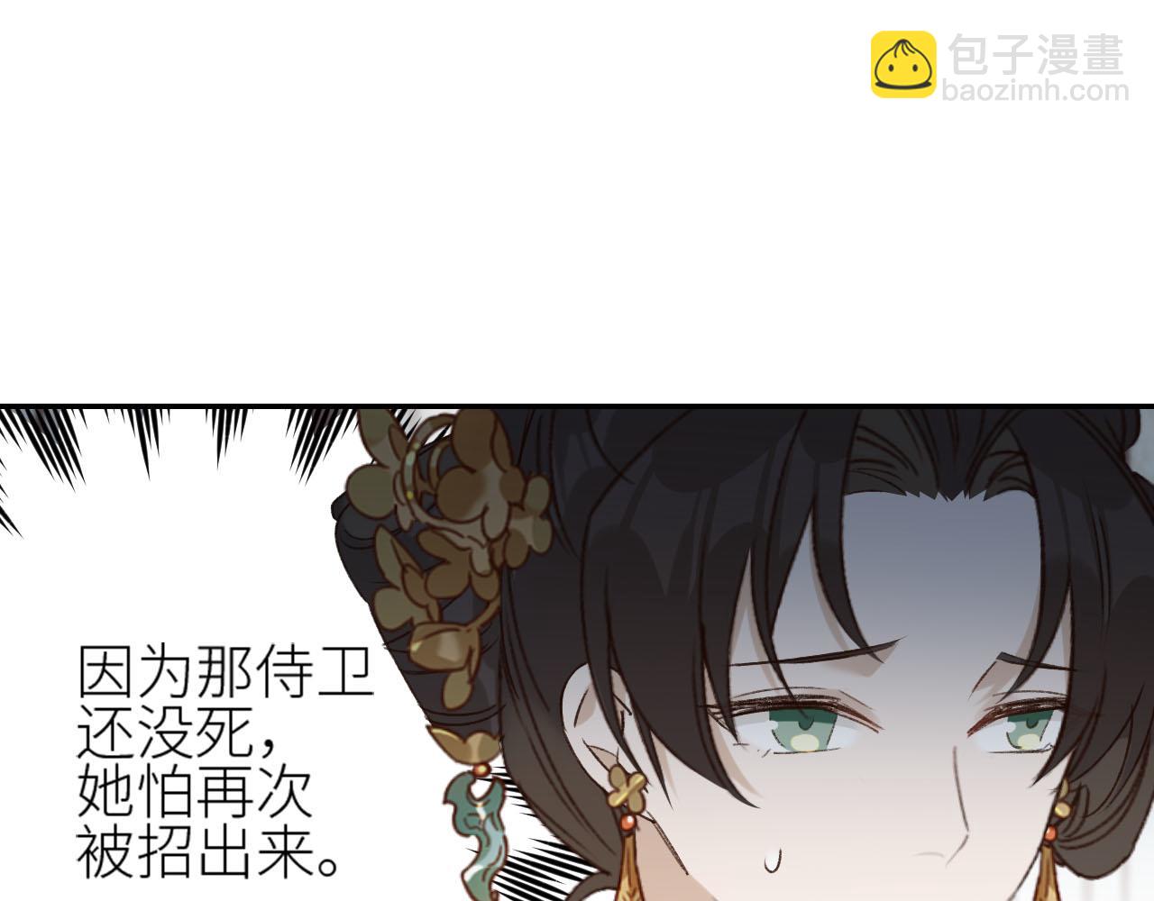 第49话：寻找证据(1/3)-第50话