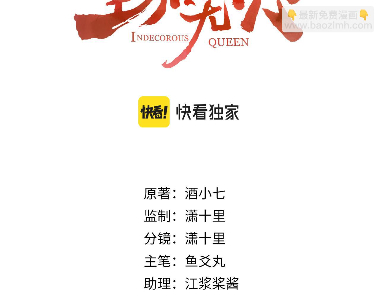 第49话：寻找证据(1/3)-第50话