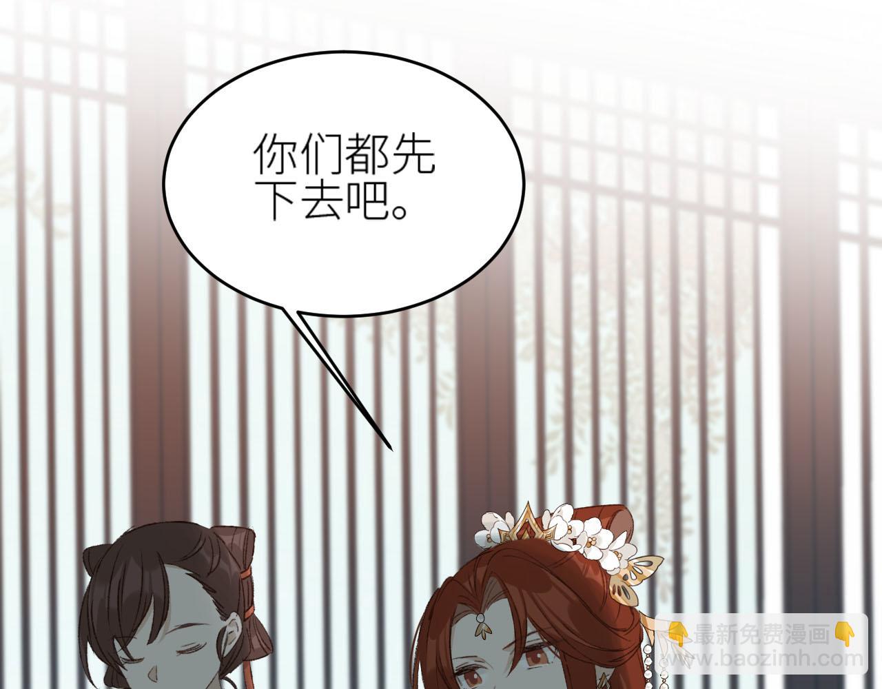 第49话：寻找证据(1/3)-第50话