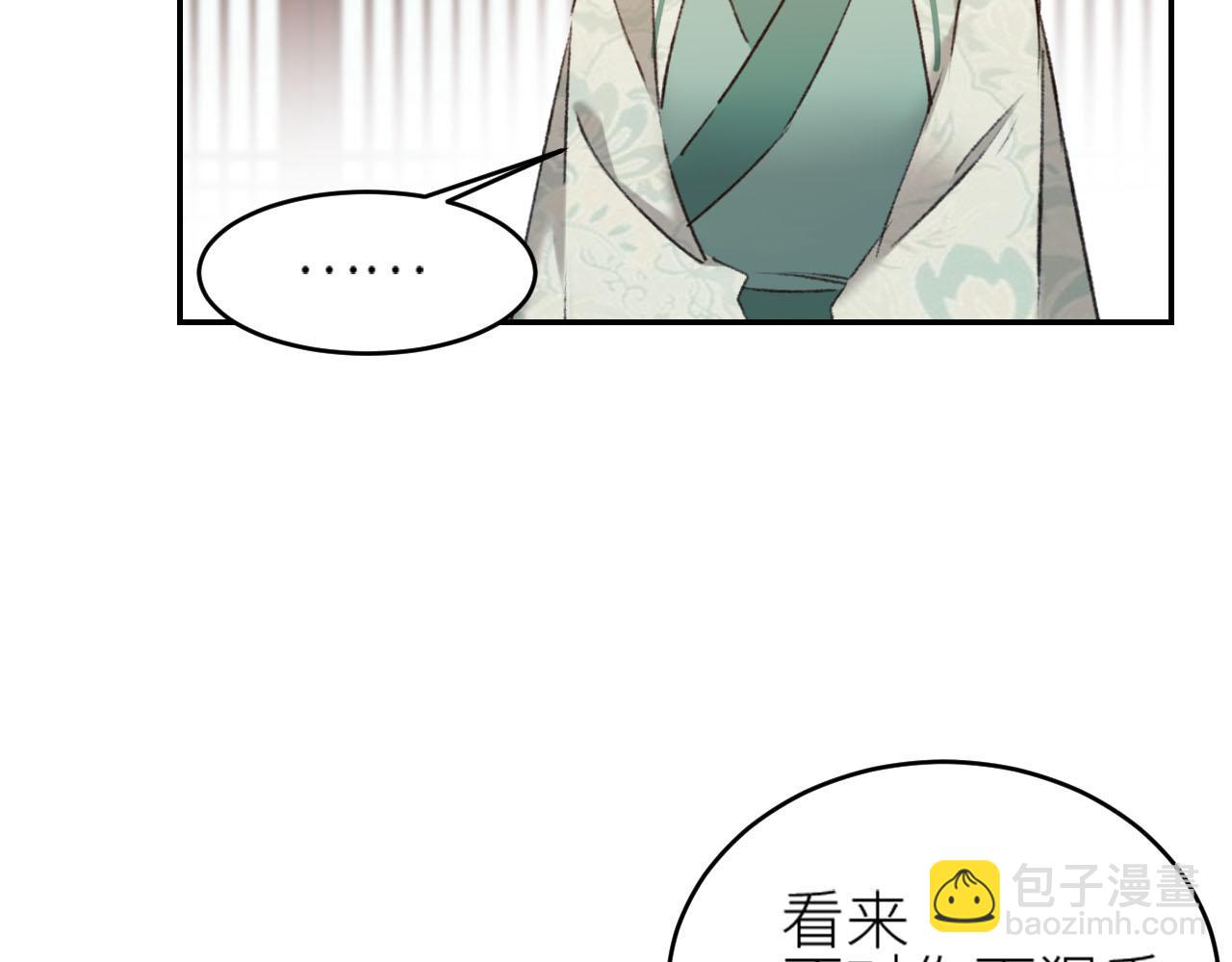 第49话：寻找证据(1/3)-第50话