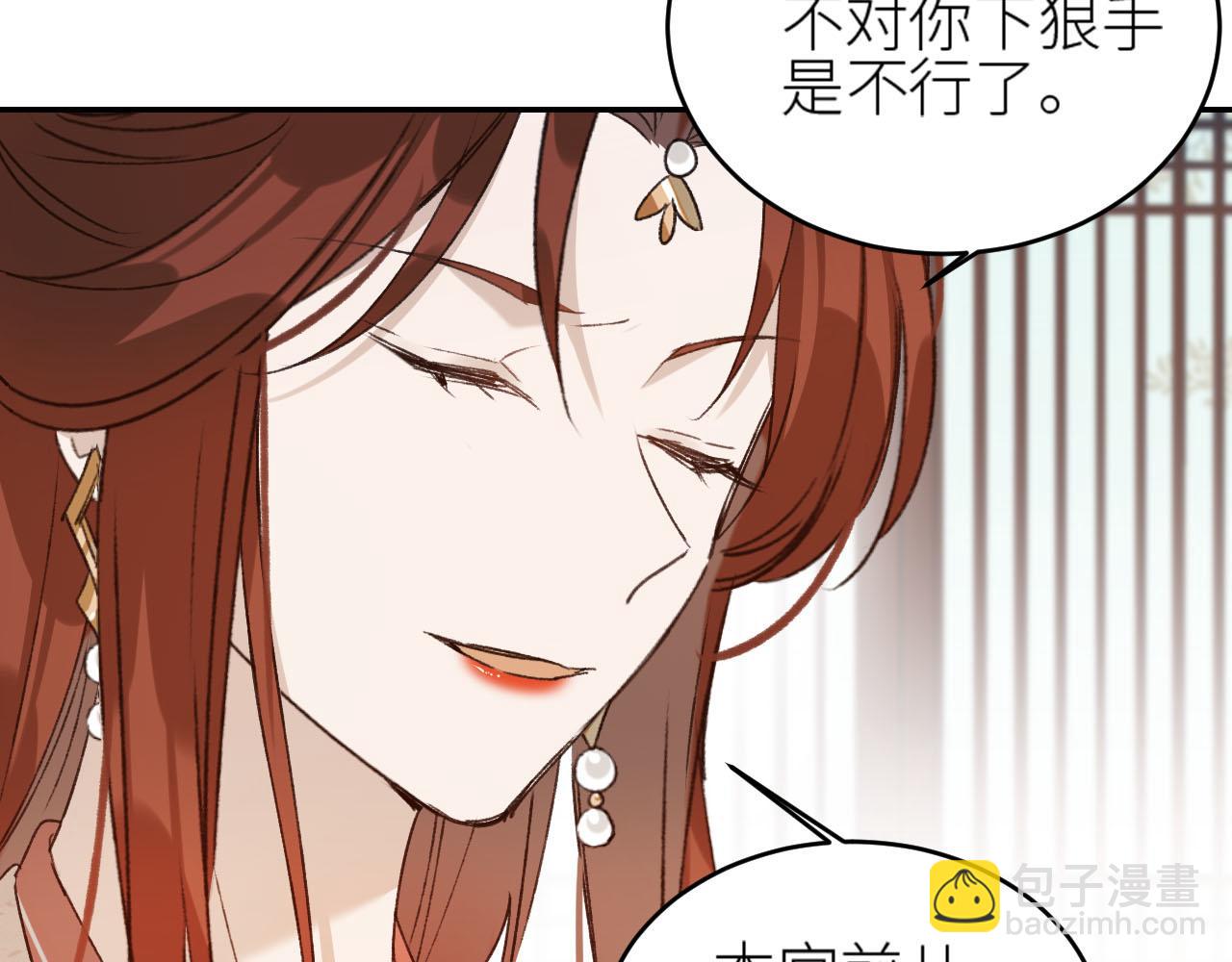 第49话：寻找证据(1/3)-第50话