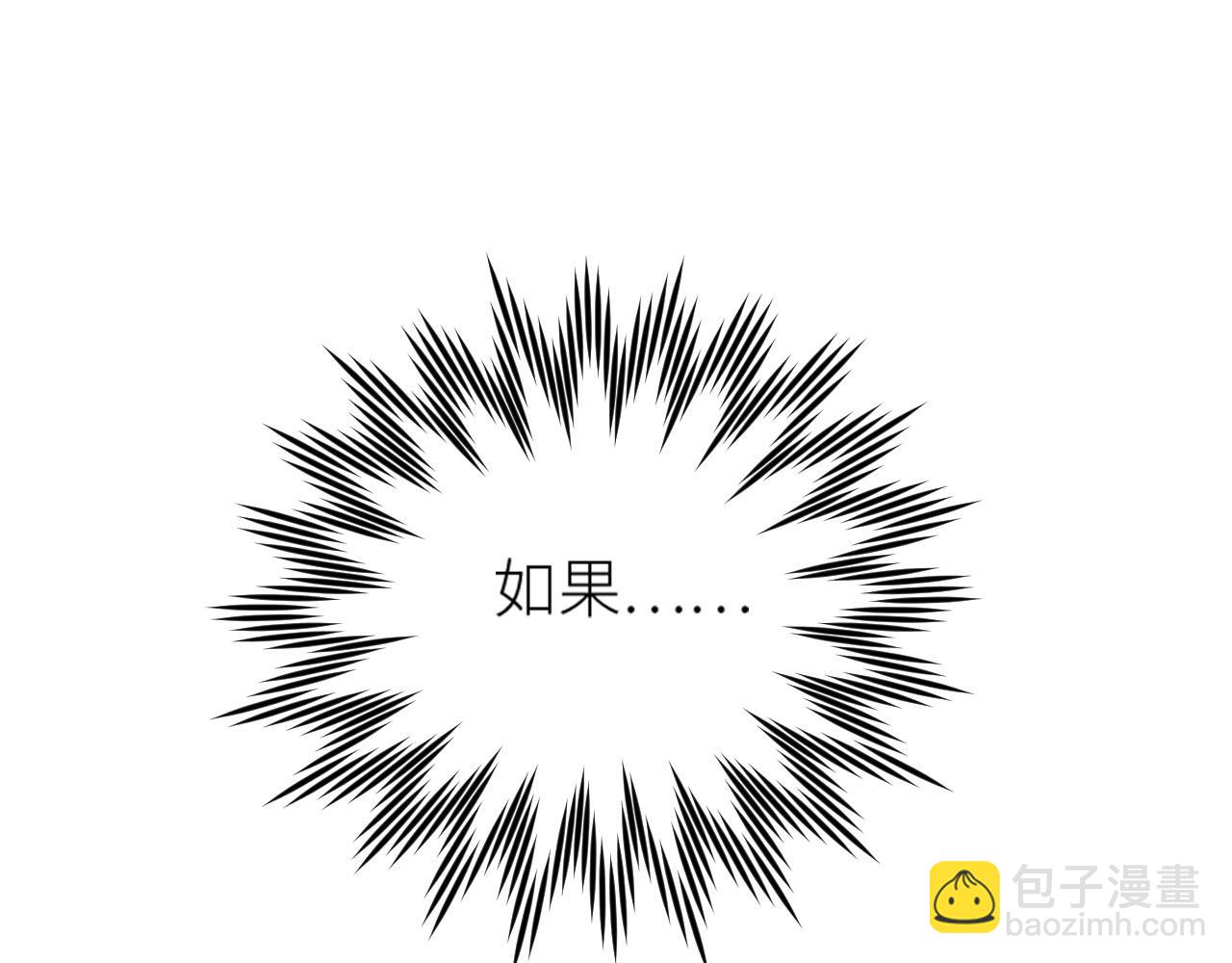 第49话：寻找证据(1/3)-第50话