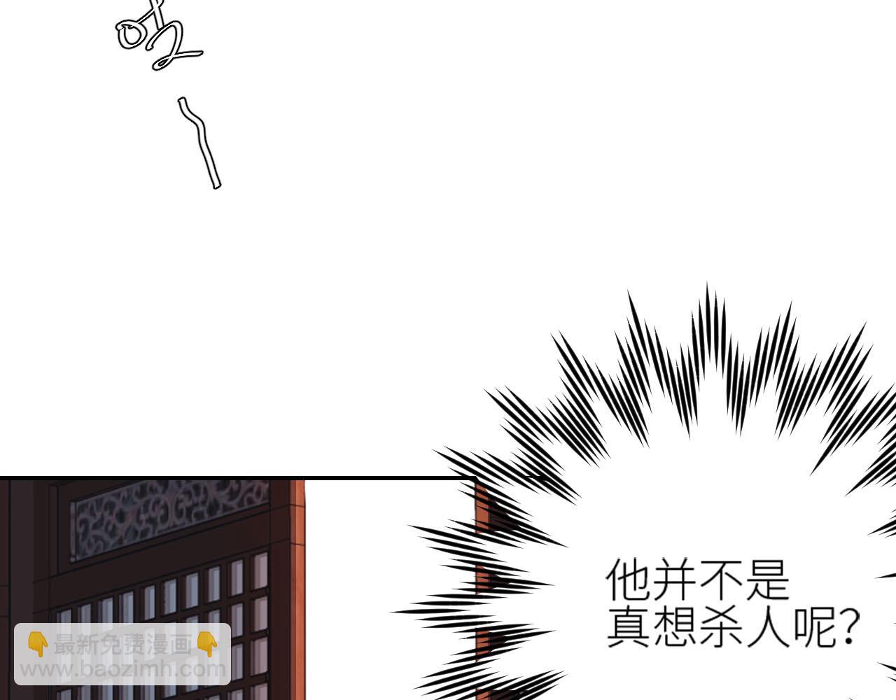 第49话：寻找证据(1/3)-第50话