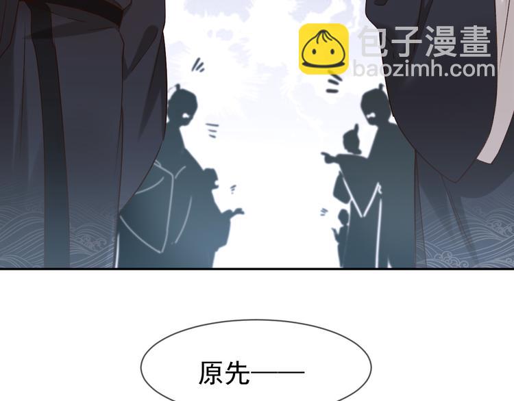 第5话 往事(1/3)-第6话